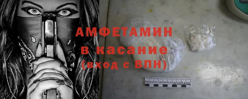 Amphetamine Premium  Конаково 