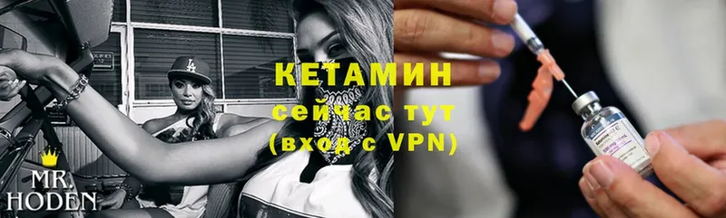 Кетамин ketamine  даркнет официальный сайт  Конаково  дарнет шоп 