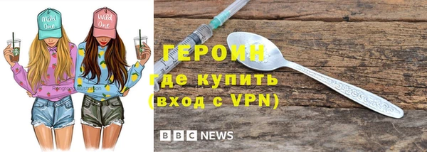 прущая мука Бронницы