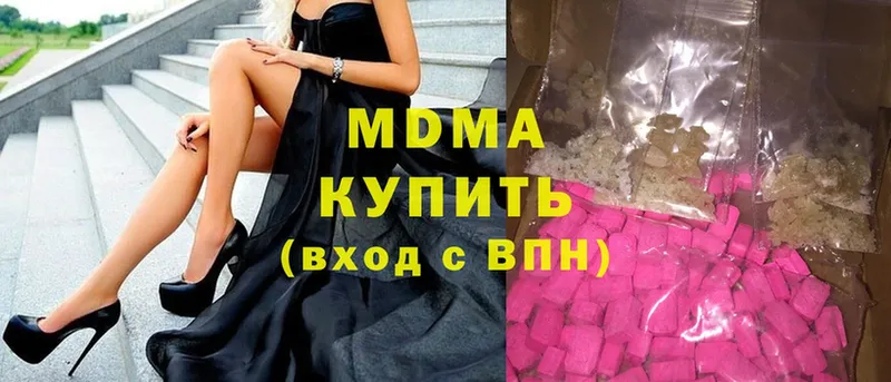 площадка как зайти  Конаково  MDMA кристаллы  blacksprut зеркало 